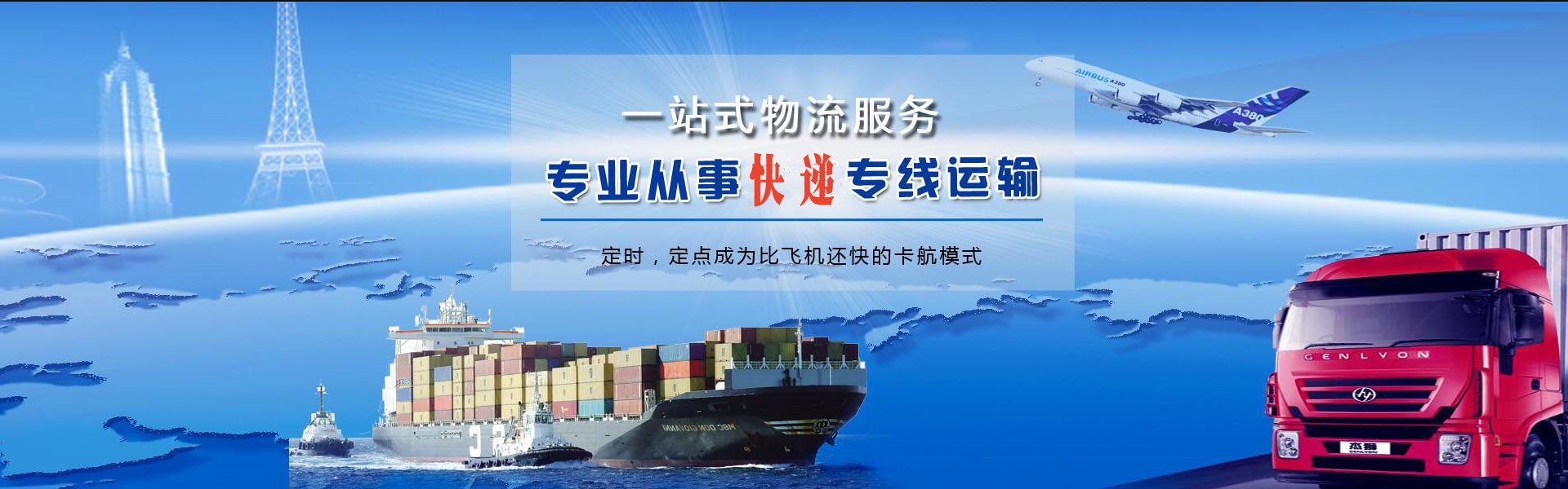 集美到丹麦物流公司-集美至丹麦物流专线-集美空运到丹麦-优时通物流有限公司