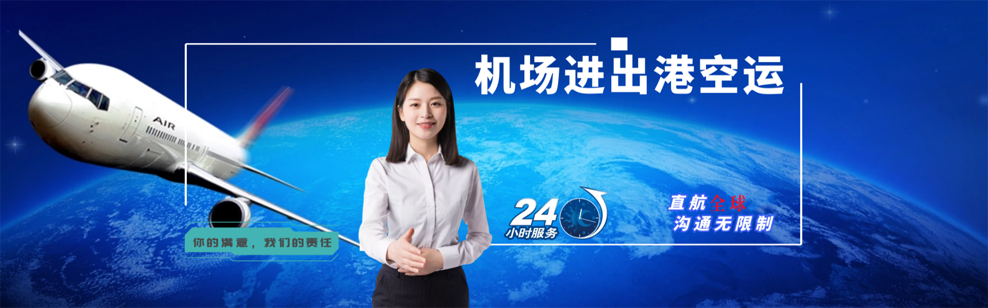 集美到丹麦物流公司-集美至丹麦物流专线-集美空运到丹麦-优时通物流有限公司
